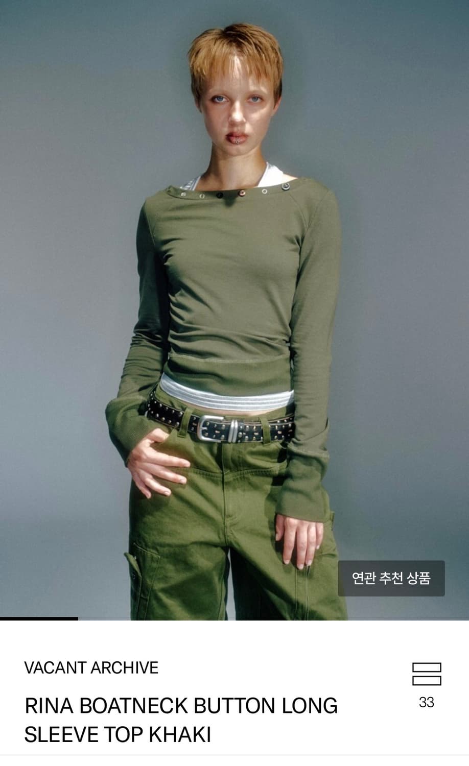 베이컨트 아카이브 버튼 롱슬리브 탑 카키 상품이미지2