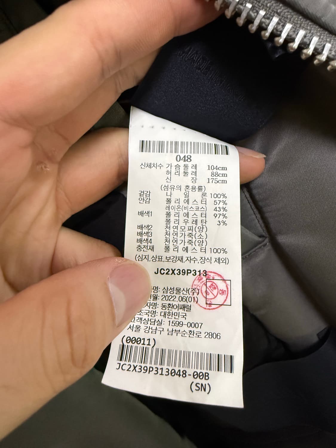 준지 컬렉션 209 무스탕 ma-1 48사이즈 상품이미지4