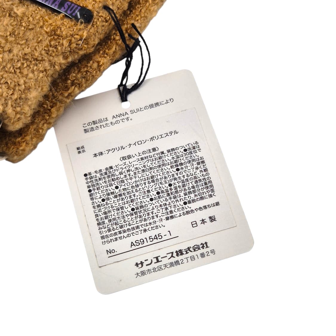 10s 안나수이 핑거리스 고양이 부클 니트 장갑 상품이미지2