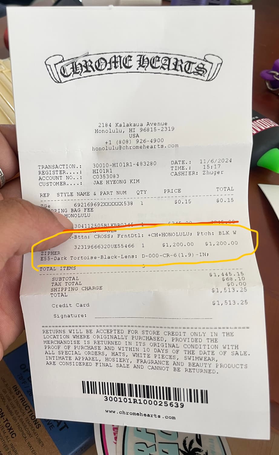 Chrome Hearts 크롬하츠 Zipher 안경 상품이미지10