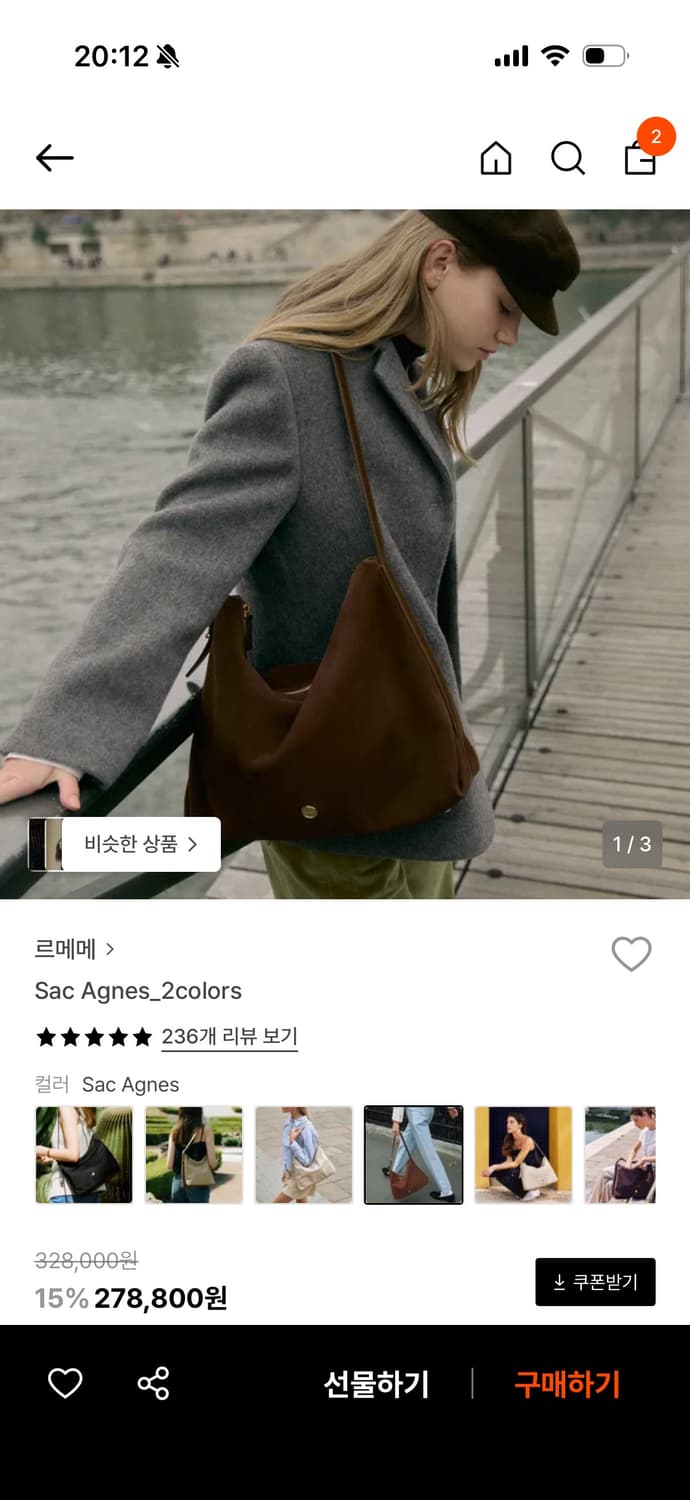 Lememe hobo bag 상품이미지3