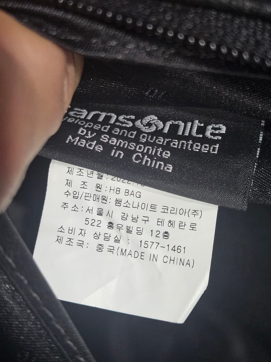 샘소나이트 블랙컬러 백팩  상품이미지9