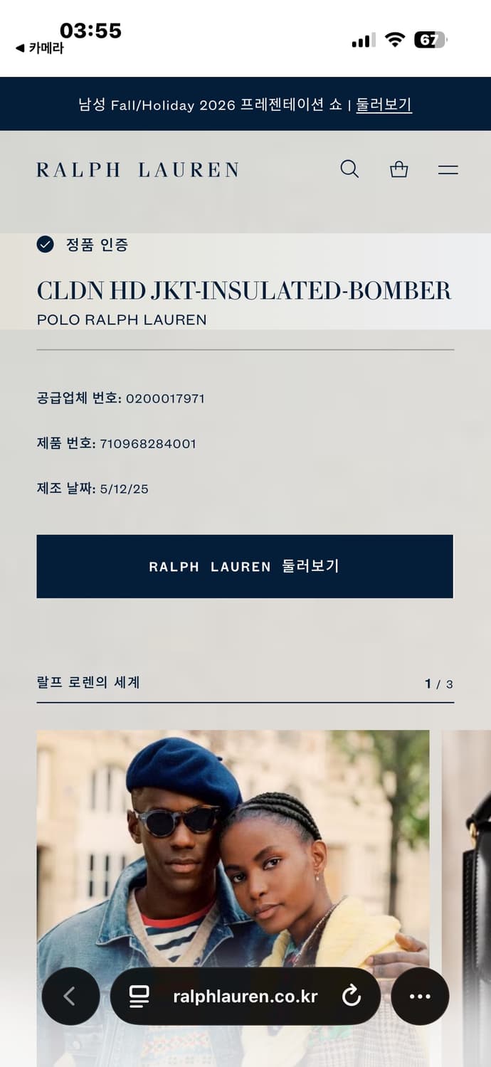 폴로 랄프로렌 경량패딩 L 상품이미지3