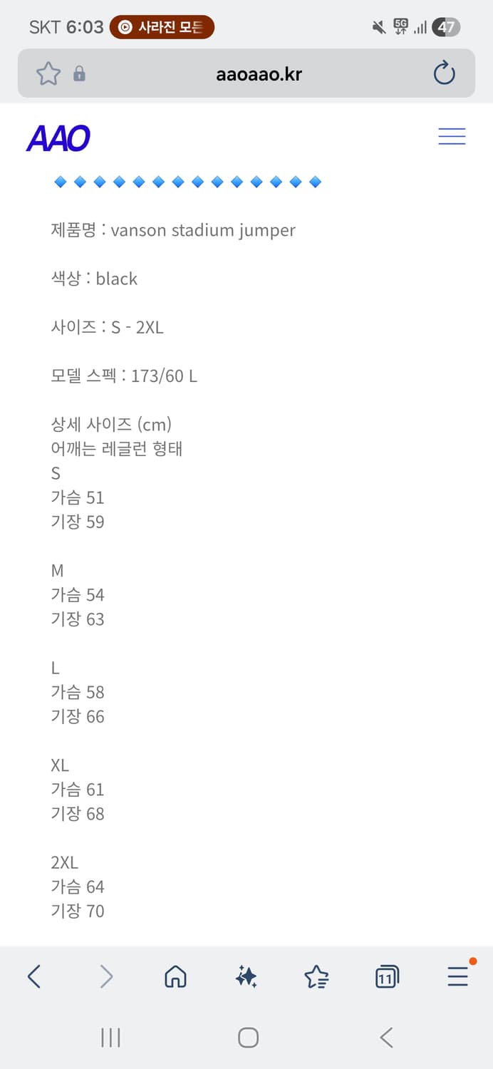 aao x 벤슨 리버서블 스카잔 xl 상품이미지5