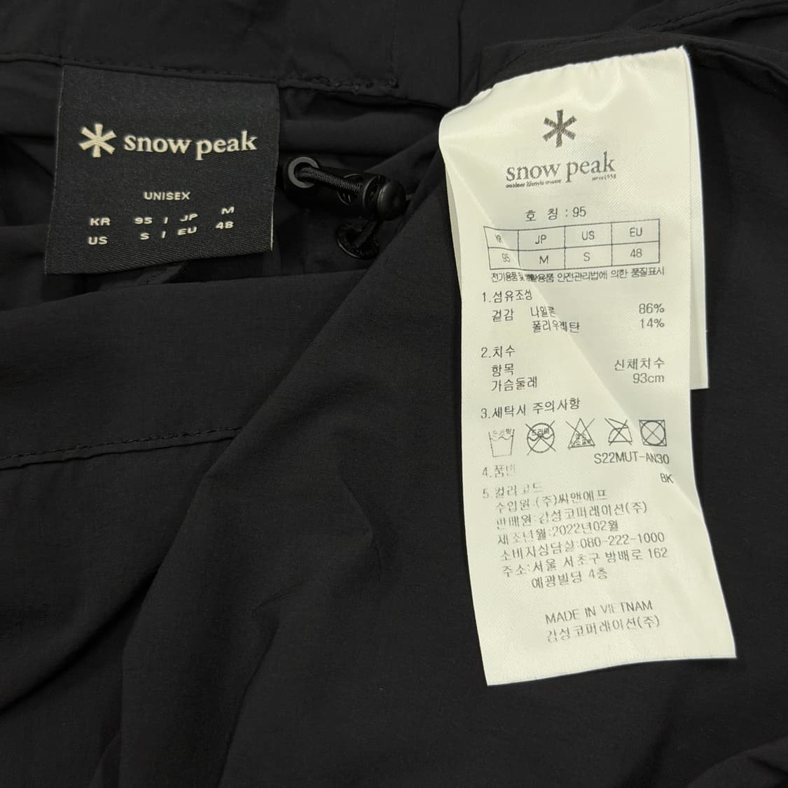 스노우피크 우븐 나일론 아노락 반팔 반바지 셋업 세트 블랙 M 상품이미지6
