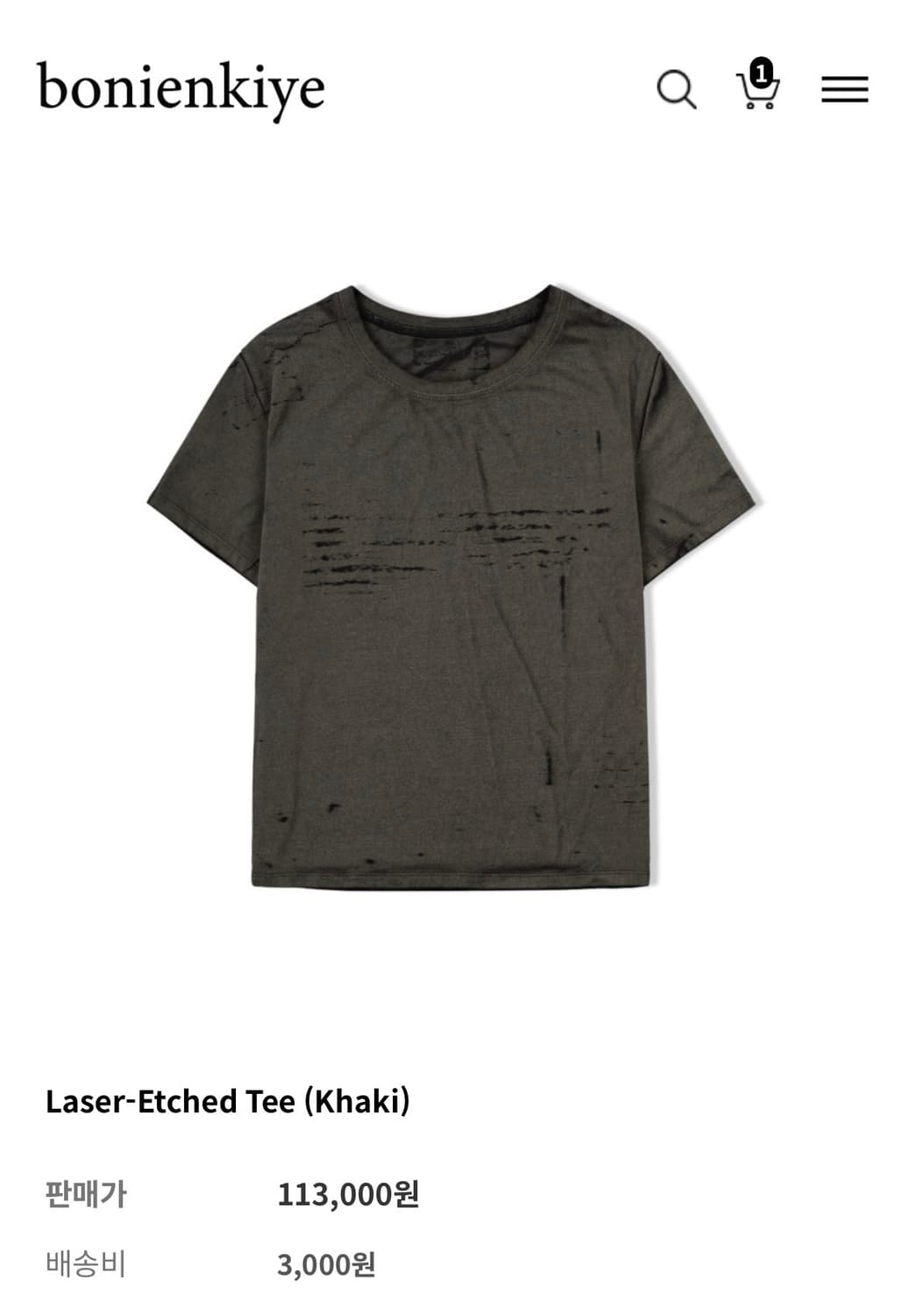 bonienkiye laser tee 보니옌키예 티셔츠 카키 상품이미지1