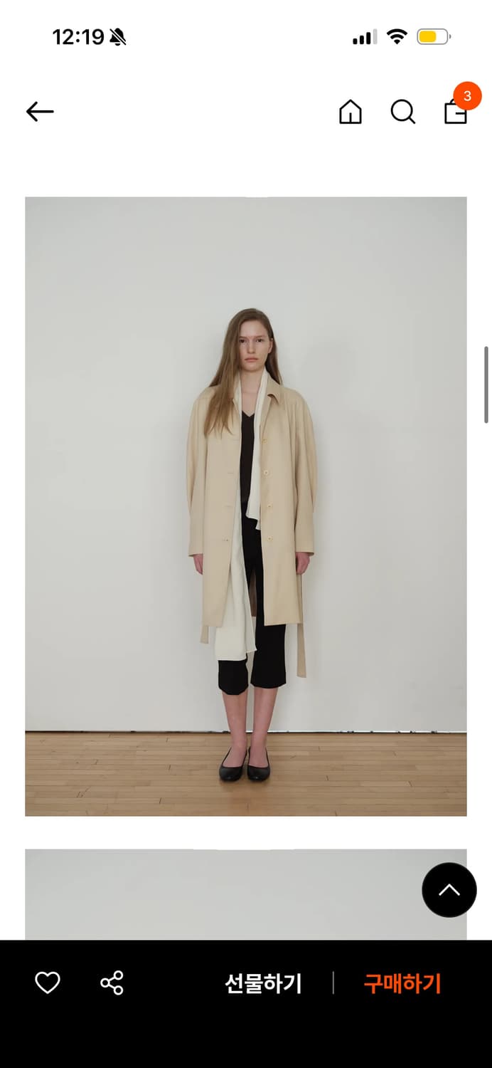 아르코 트렌치코트  상품이미지2