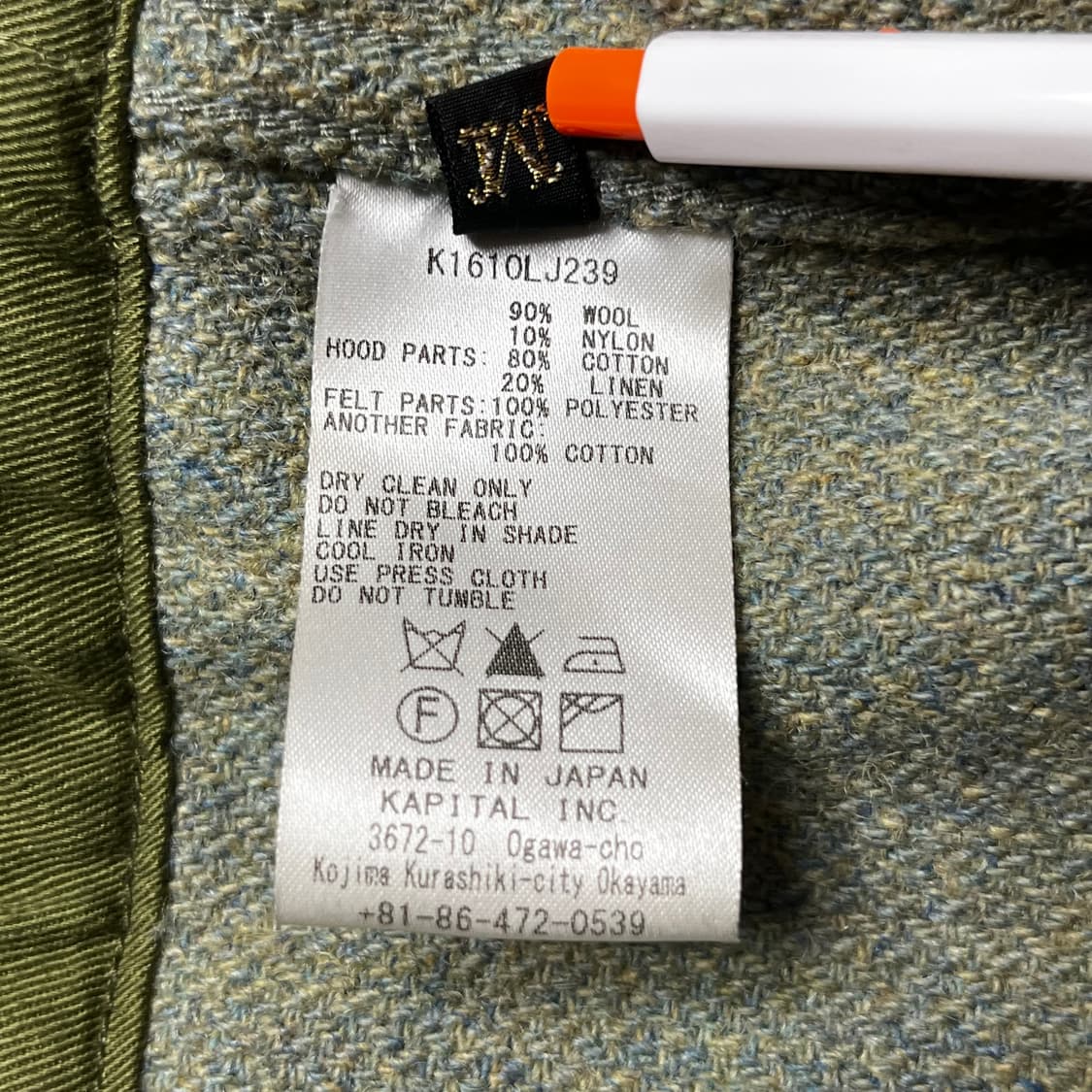 캐피탈 보로 링코트 상품이미지8