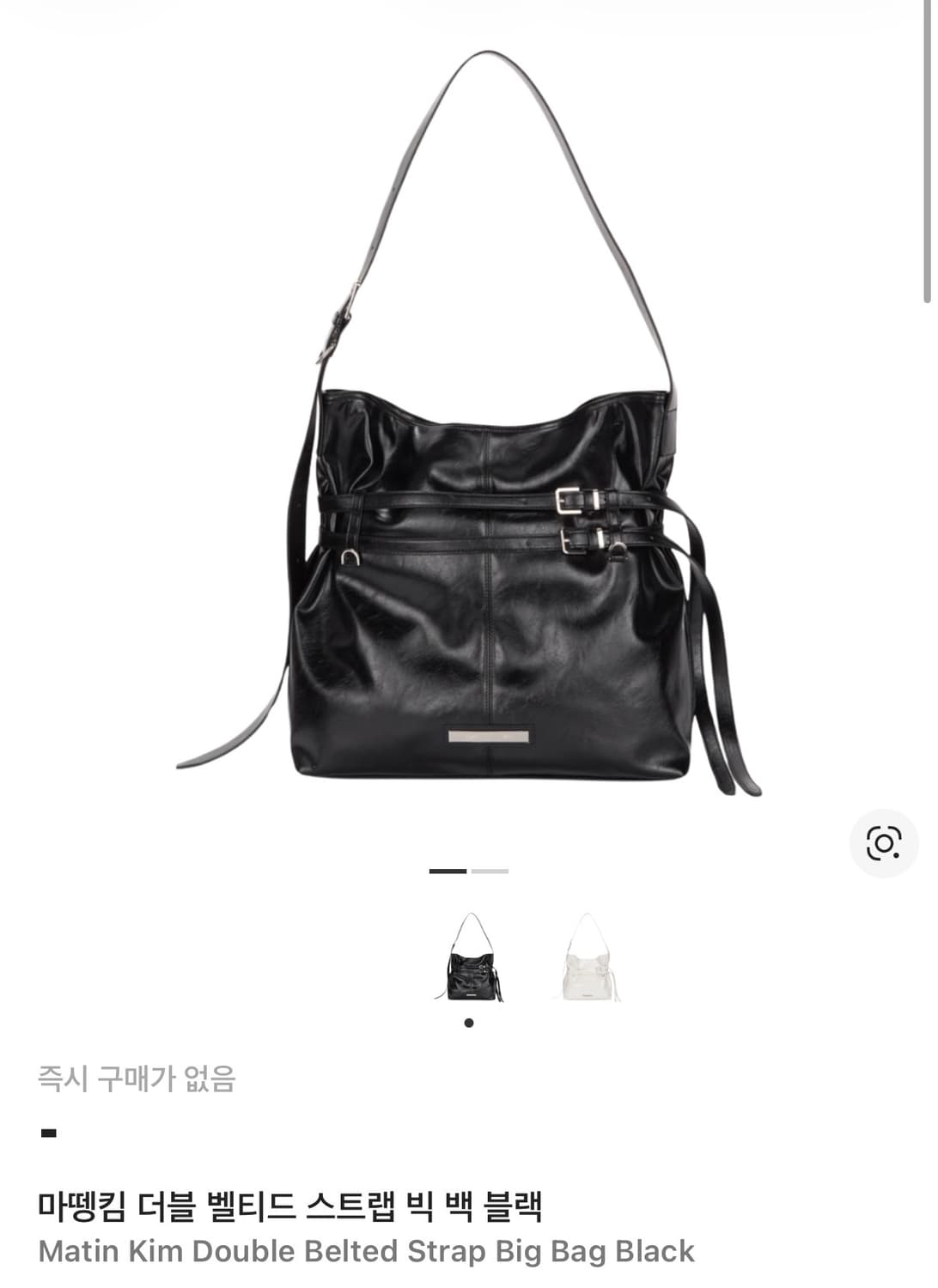 마뗑킴 더블 벨티드 스트랩 빅 백 블랙 상품이미지1
