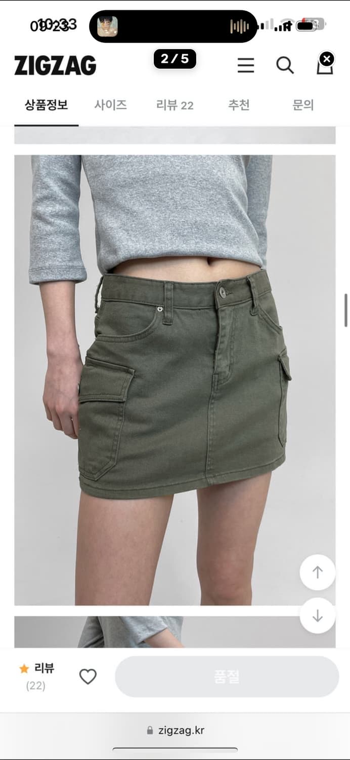 블랙업 카고 스커트 팬츠 치마바지 상품이미지2