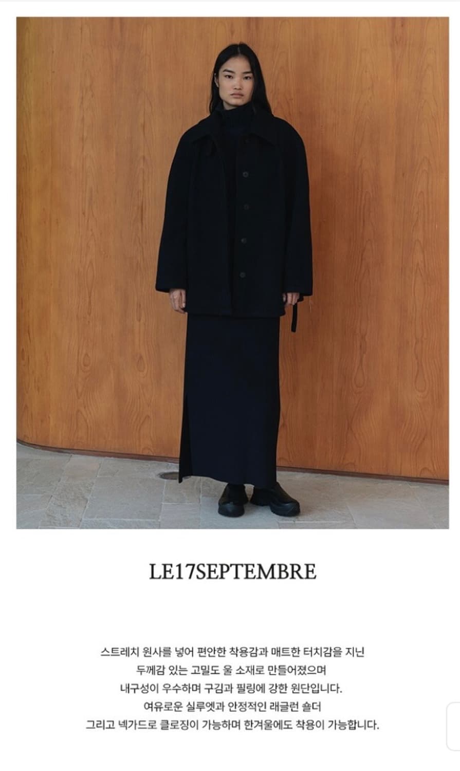 Le17september 르셉템버 레글런 슬리브 하프코트 네이비 36 상품이미지2