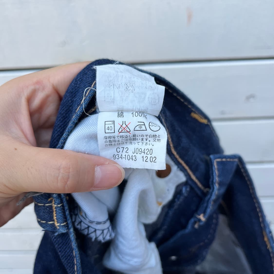Levi’s 리바이스 데님 반바지 숏팬츠 상품이미지5