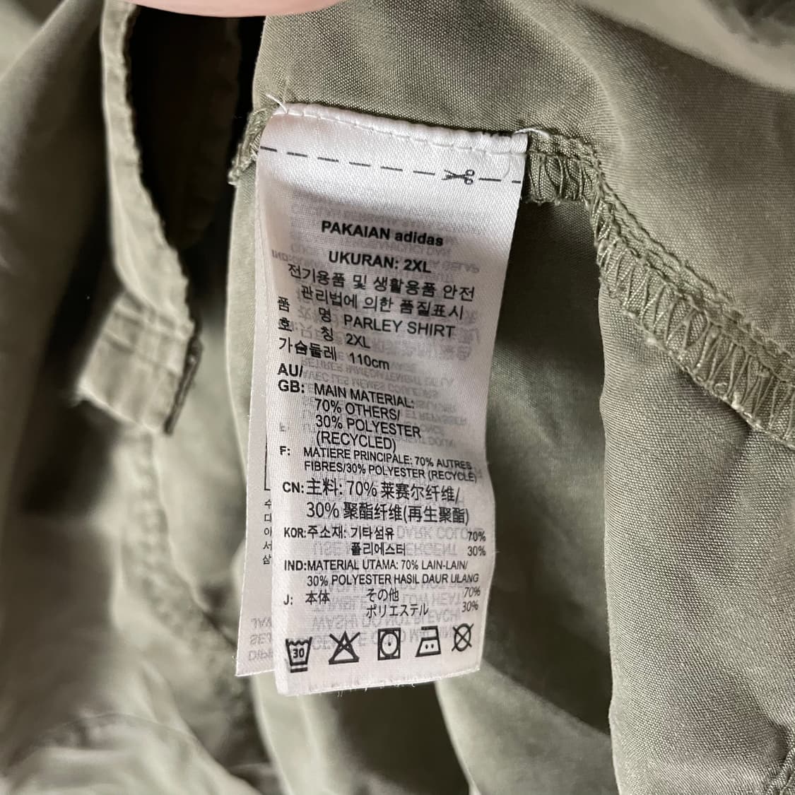 아디다스 반팔 셔츠 상품이미지8