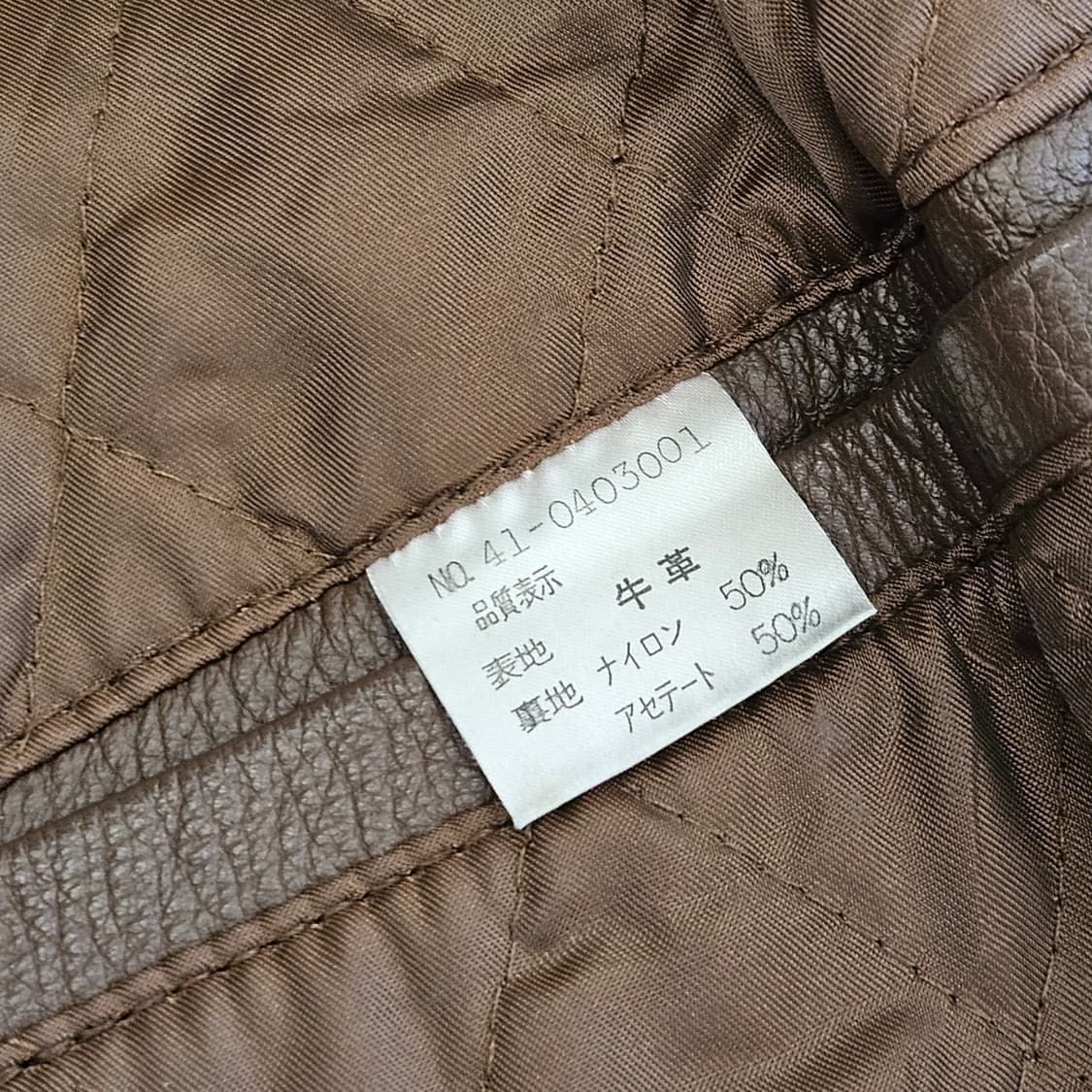 VINTAGE COW LEATHER 빈티지 소가죽 자켓 가죽자켓 L 상품이미지9