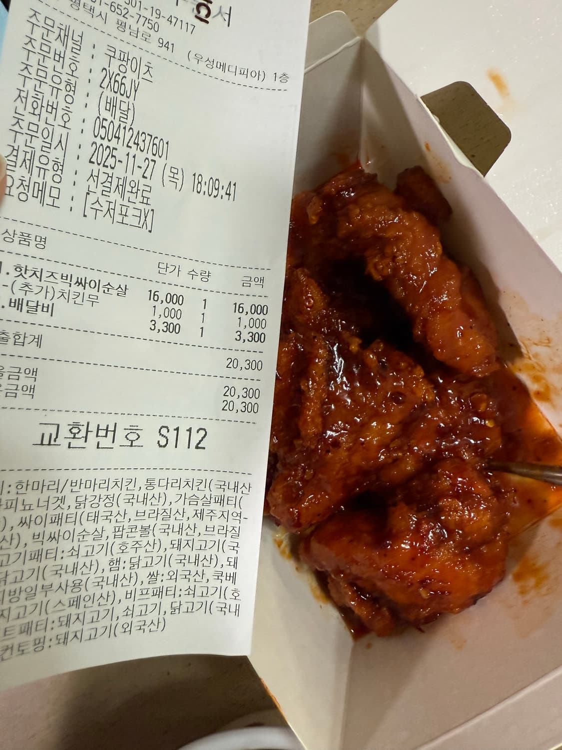 구매)폴하든  상품이미지1