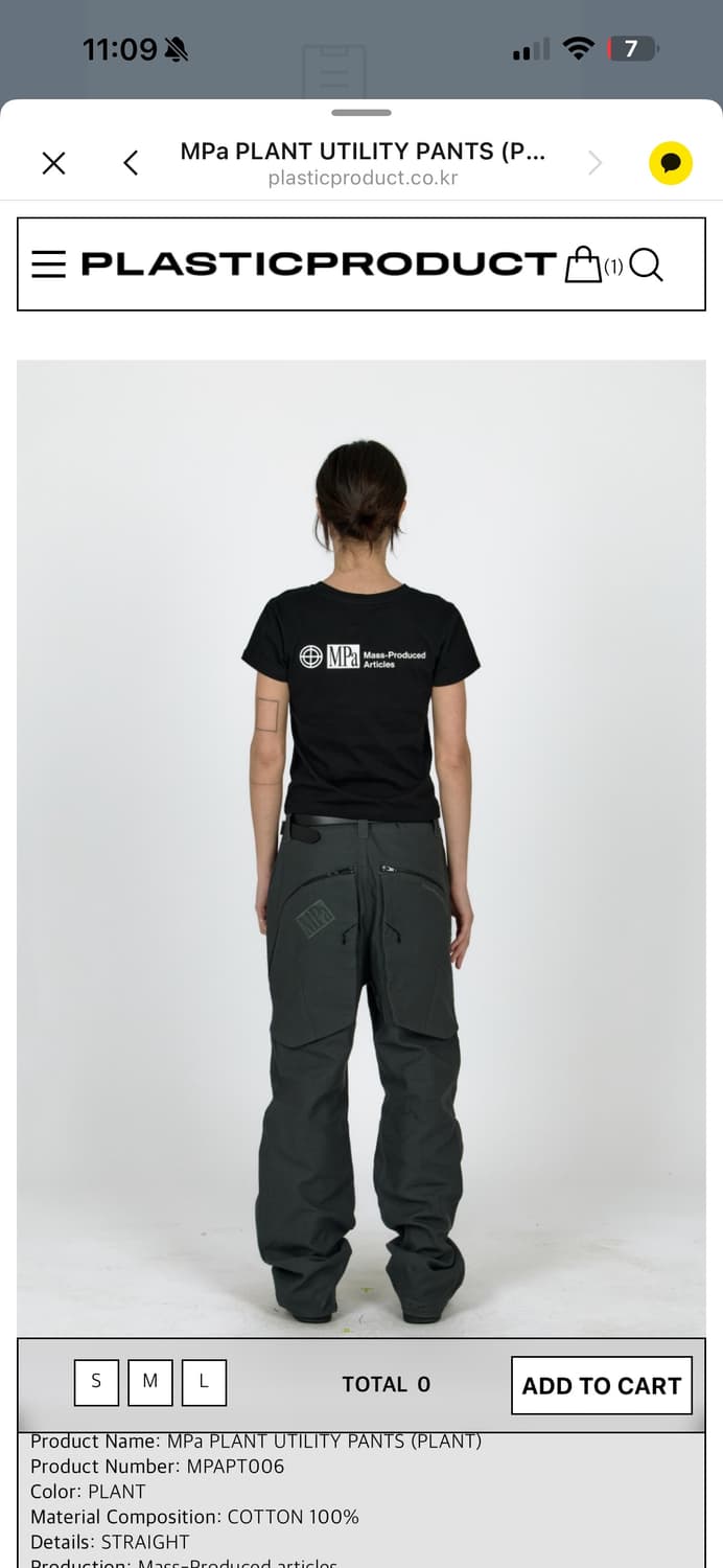 MPa PLANT UTILITY PANTS (PLANT) L 새제품 상품이미지1