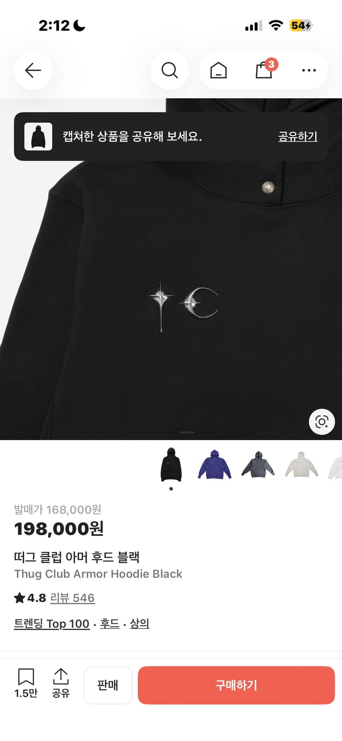 떠그 클럽 후드티 상품이미지4