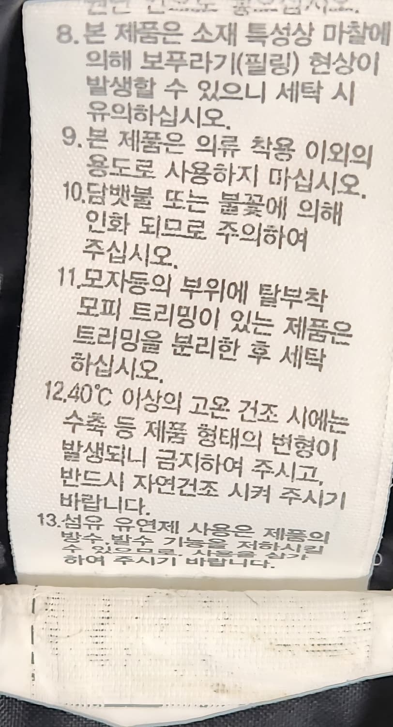 노스페이스 키즈 구스롱패딩 130 상품이미지9