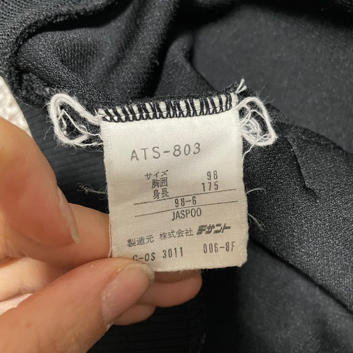 아디다스 일본판 져지 7636 상품이미지4