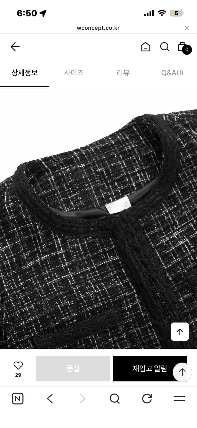 락케이크 포켓 트위드 자켓 M 상품이미지4