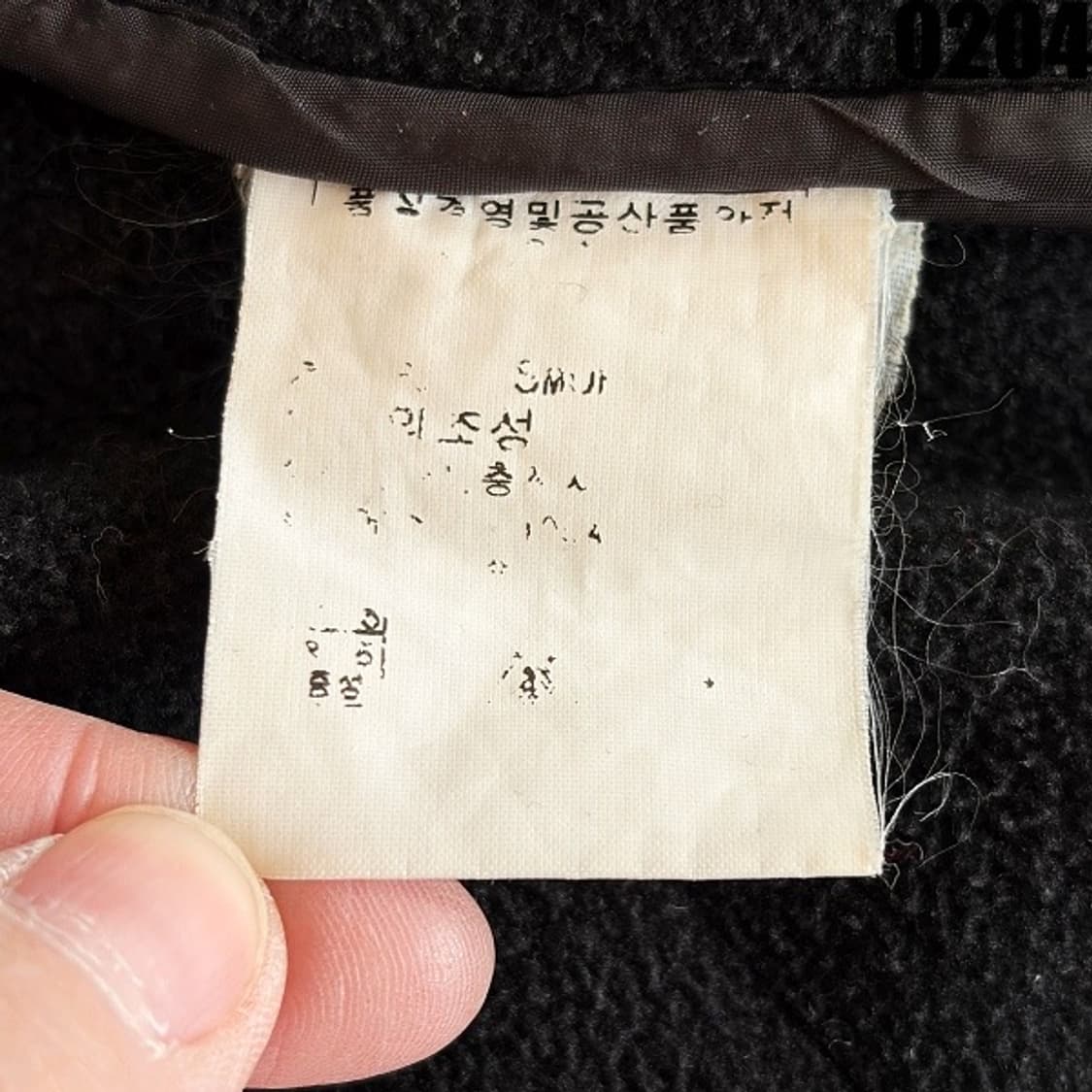 폴로 랄프로렌 퀼팅 클래식 아메리칸 집업 자켓 M 95 0204  상품이미지8