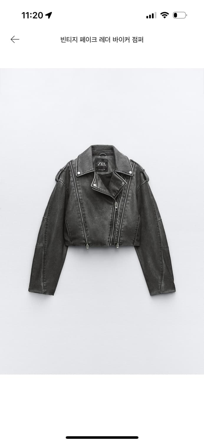 자라 빈티지 페이크 레더 바이커 점퍼 그레이 상품이미지1