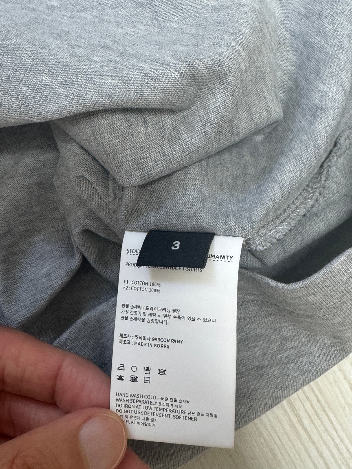 999휴머니티 EVD LOGO 반팔티(MELANGE GREY) 3(L) 상품이미지5