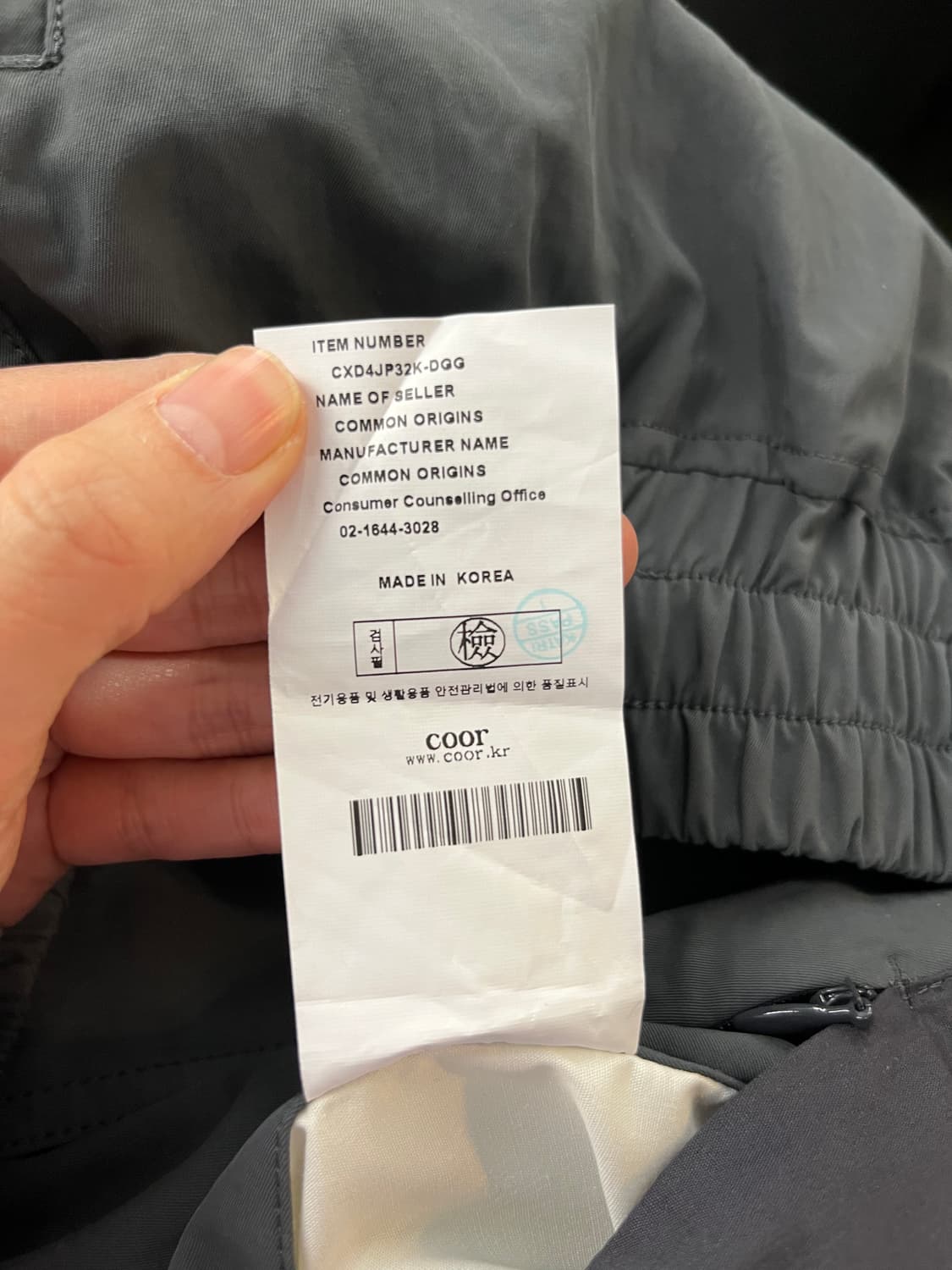COOR 자켓 L사이즈 상품이미지8