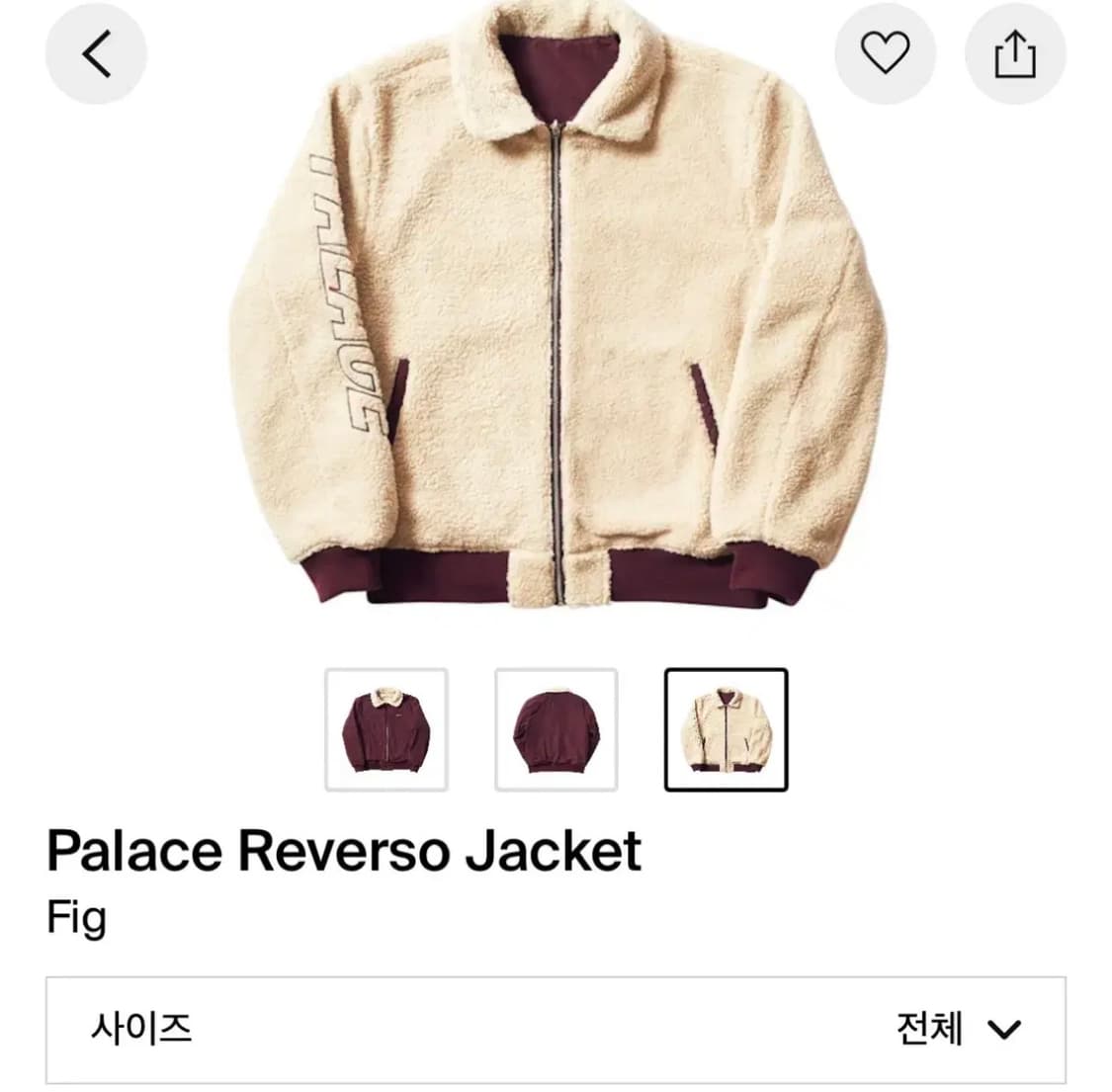 팔라스 리버소 자켓 17FW (S) 상품이미지2