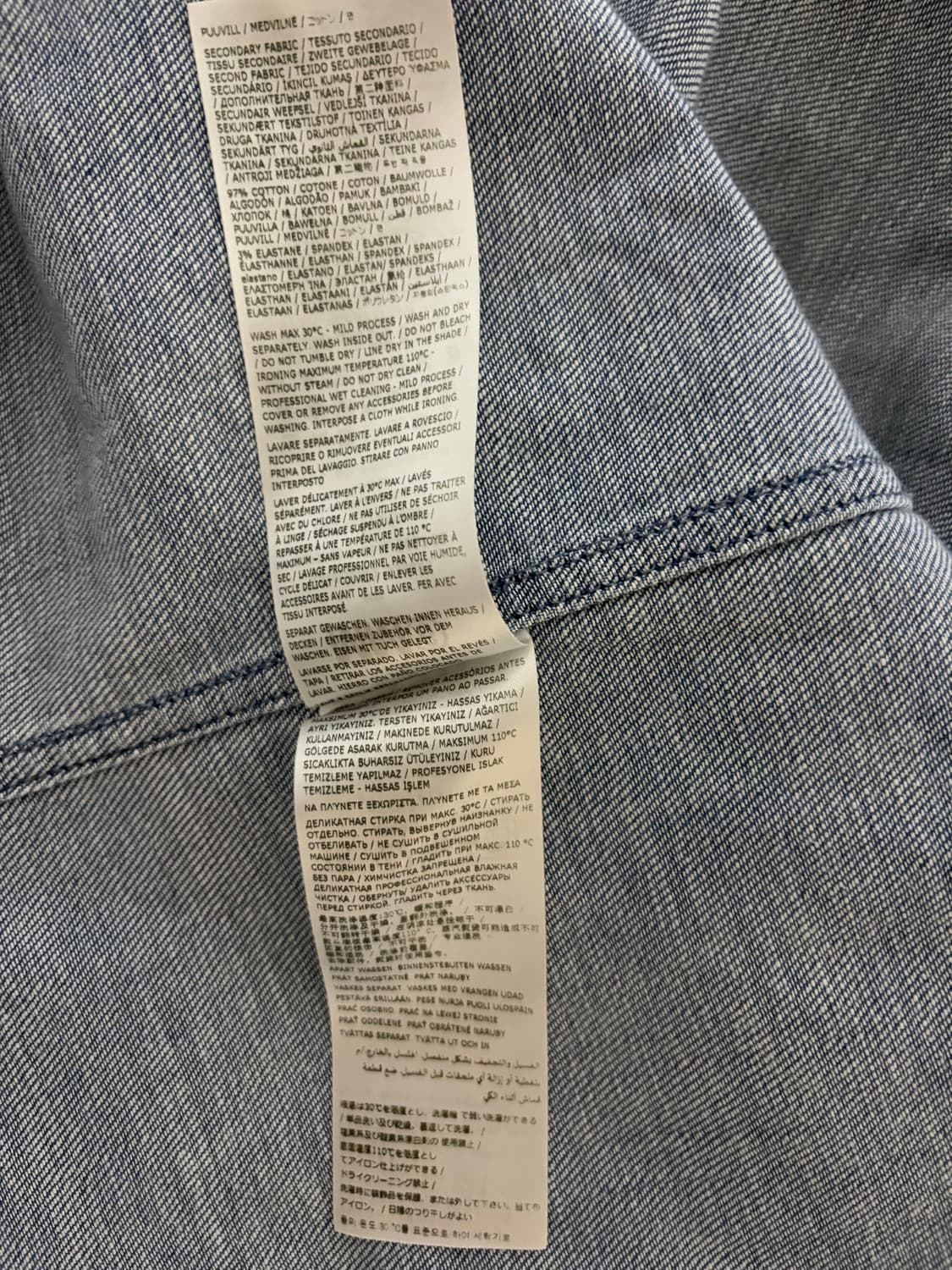 MM6 데님셔츠 상품이미지9