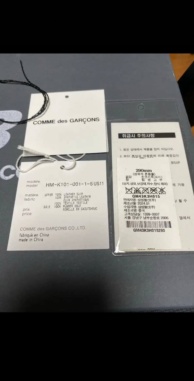 뉴발 꼼데 ML610s (290) 상품이미지4