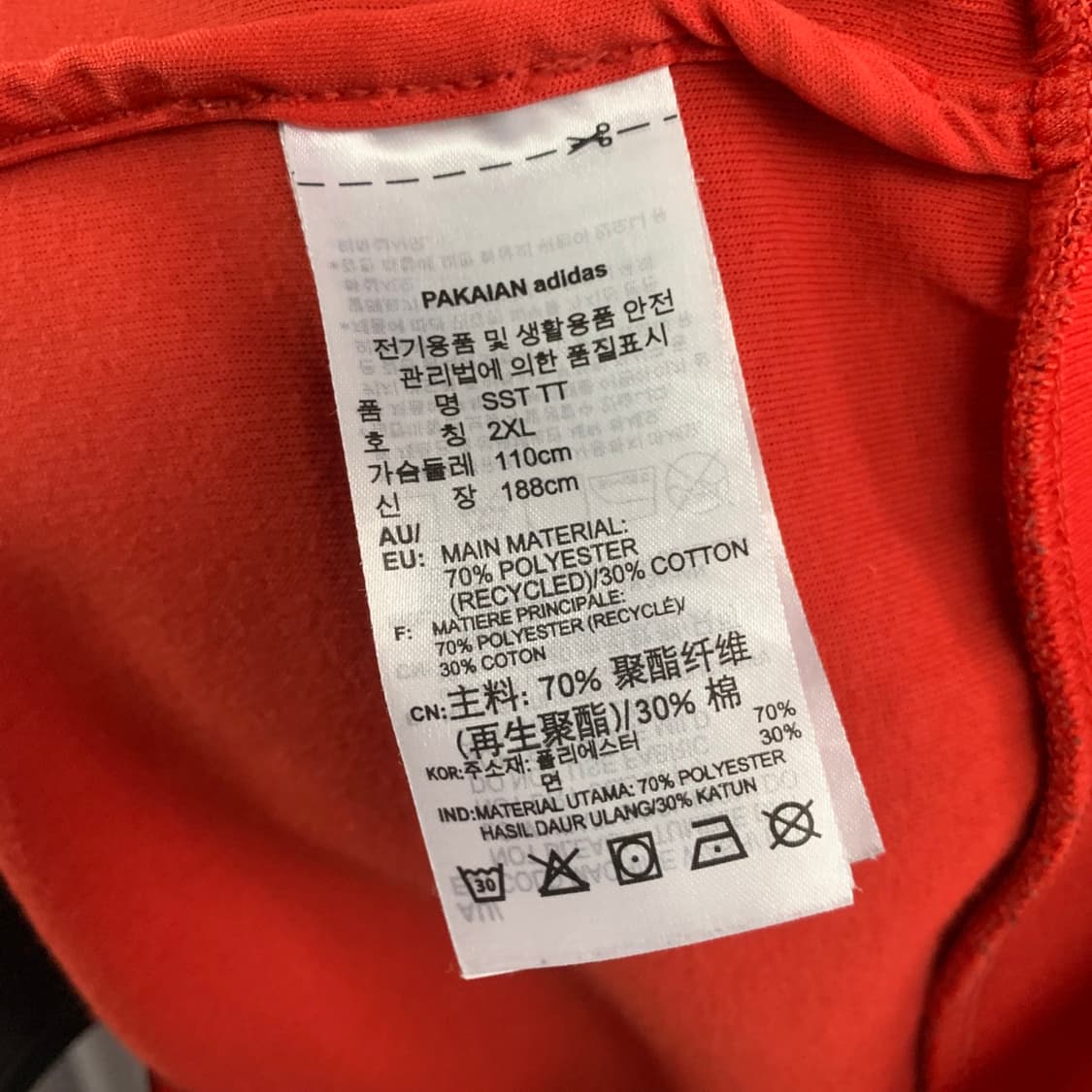 XXL 아디다스 슈퍼스타 투웨이 트랙탑 져지 자켓 상품이미지7