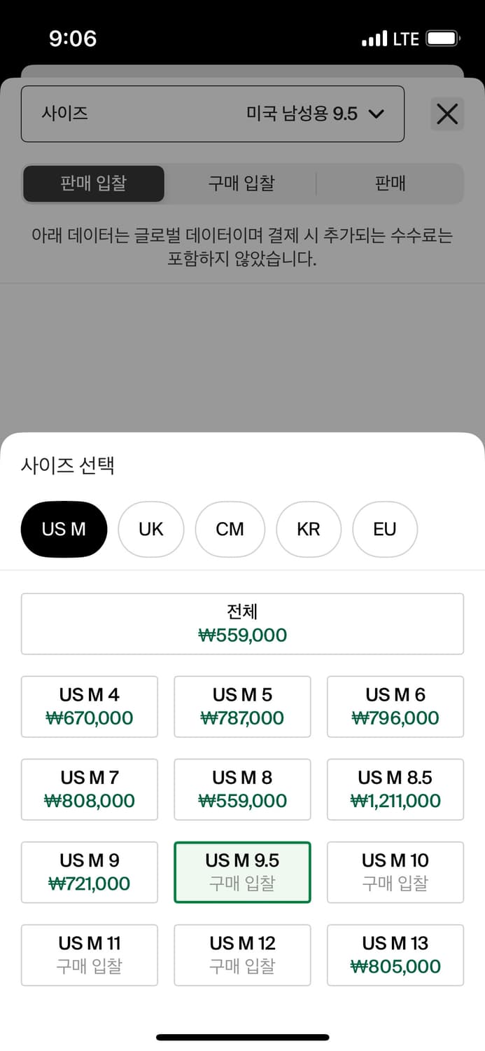 베이프 스케이트 스타 SK8 상품이미지3