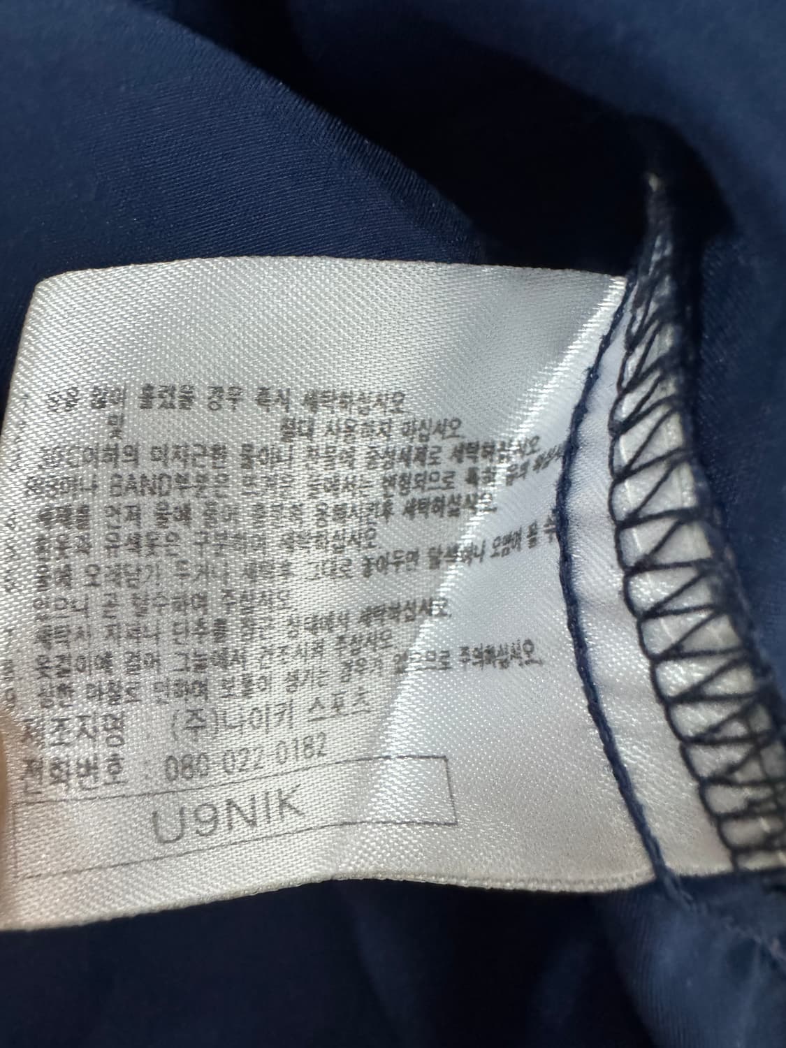 나이키 올드스쿨 하프집업 후드 풀오버 아노락 XL 상품이미지4