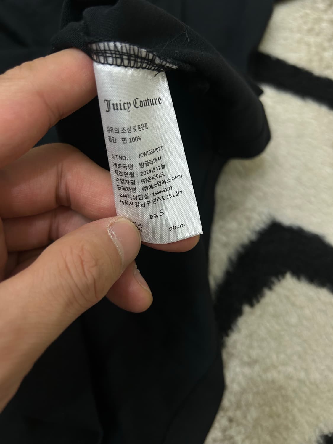 [S]쥬시꾸뛰르 큐빅 반팔/블랙 상품이미지5