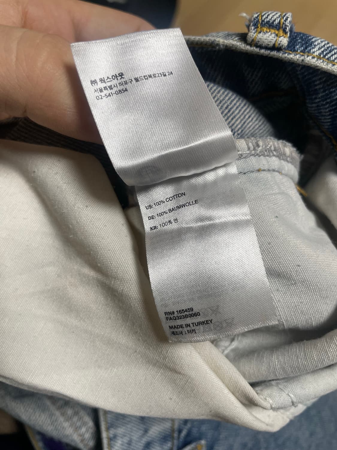 퍼킹어썸 fecke 배기팬츠 32 상품이미지4