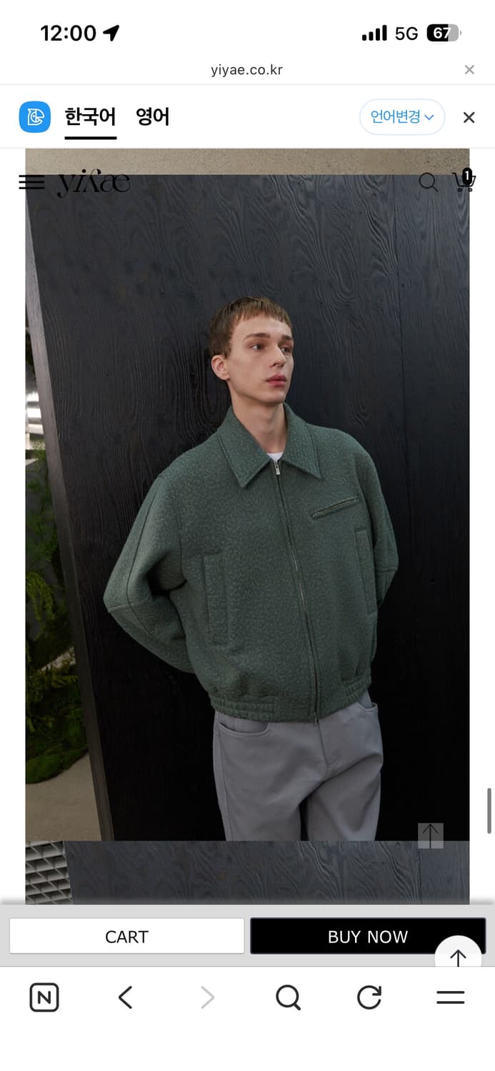 (L) yiyae 울 드리즐러 자켓  상품이미지2