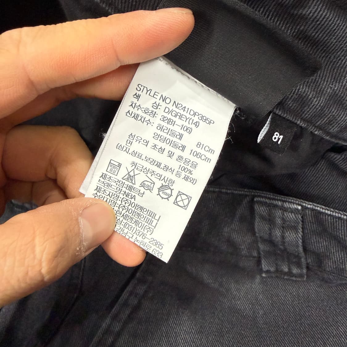 (32)엔비에이 NBA 흑청 카고데님팬츠 상품이미지4