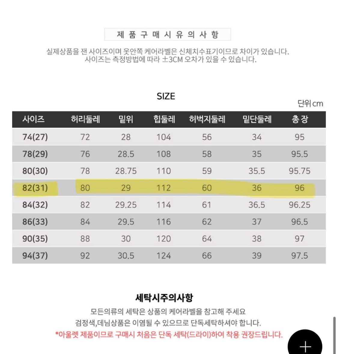 남성 지오지아 쿨 슬랙스 카키 (31)   상품이미지3