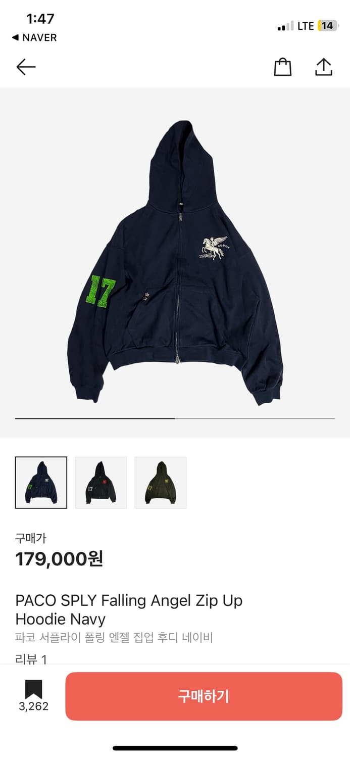 파코 서플라이 상품이미지1