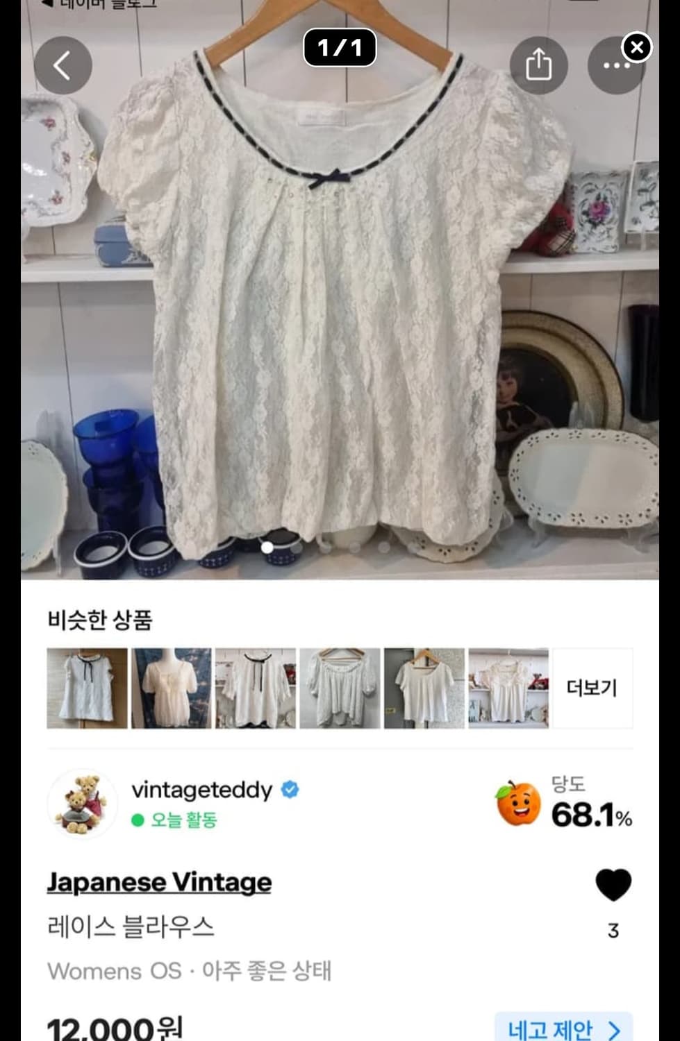 개인결제창 상품이미지2