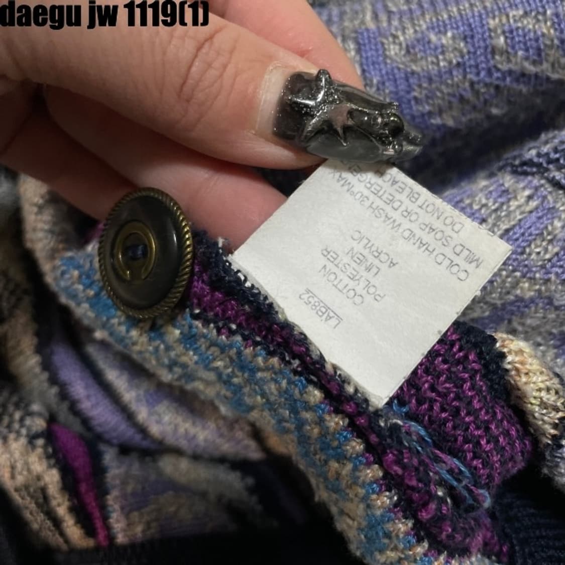 쿠지 케이블 가디건 상품이미지5