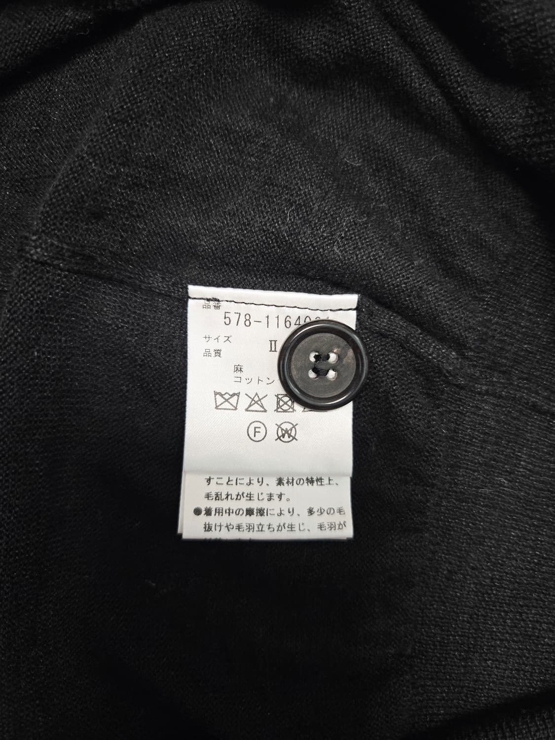 마가렛호웰 여름가디건 상품이미지8