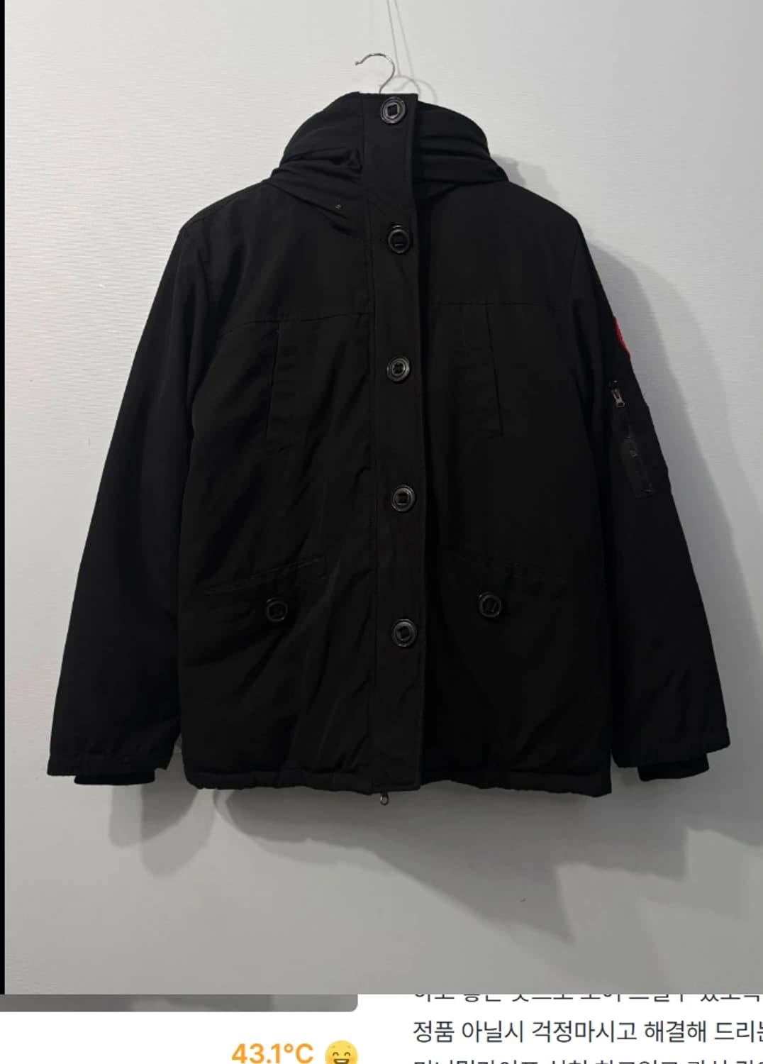 캐나다 구스 몬테벨로 하이넥 패딩 ~66 상품이미지3