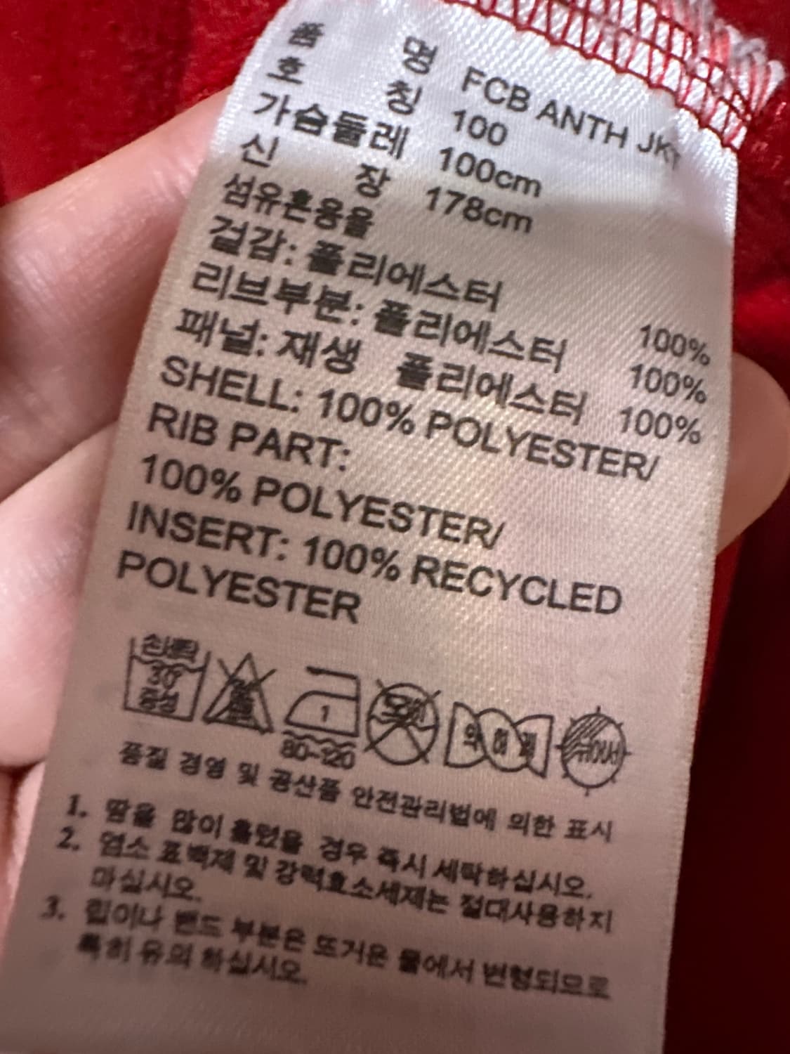 아디다스져지 아디다스 바이에른 뮌헨 트랙탑 아디다스레드 삼선져지 집업 상품이미지5
