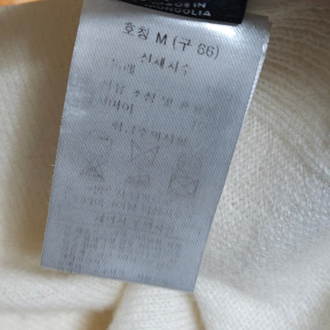 여성66)GOBI 고비 캐시미어100% 니트 아이보리 상품이미지5