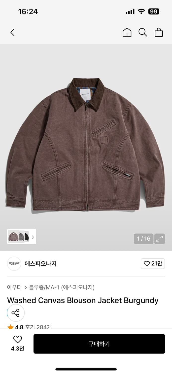 Washed Canvas Blouson Jacket Burgundy 상품이미지1