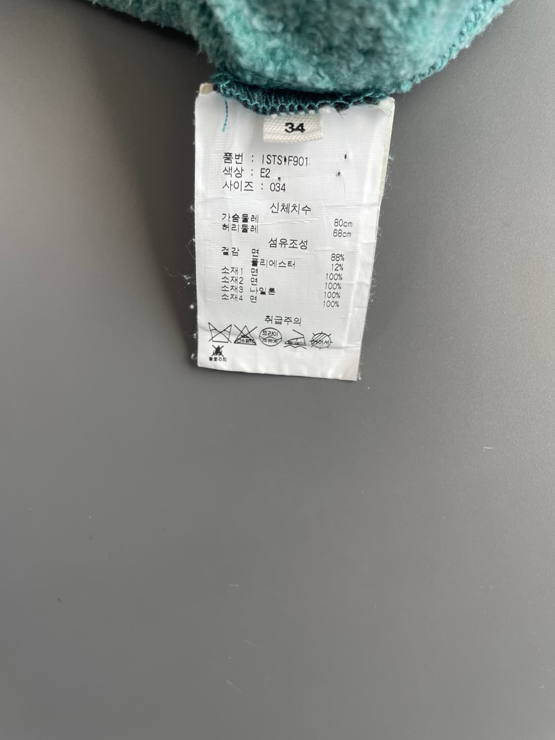 [34] 이자벨 마랑 에뚜왈 만셀 로고 후드티 상품이미지8