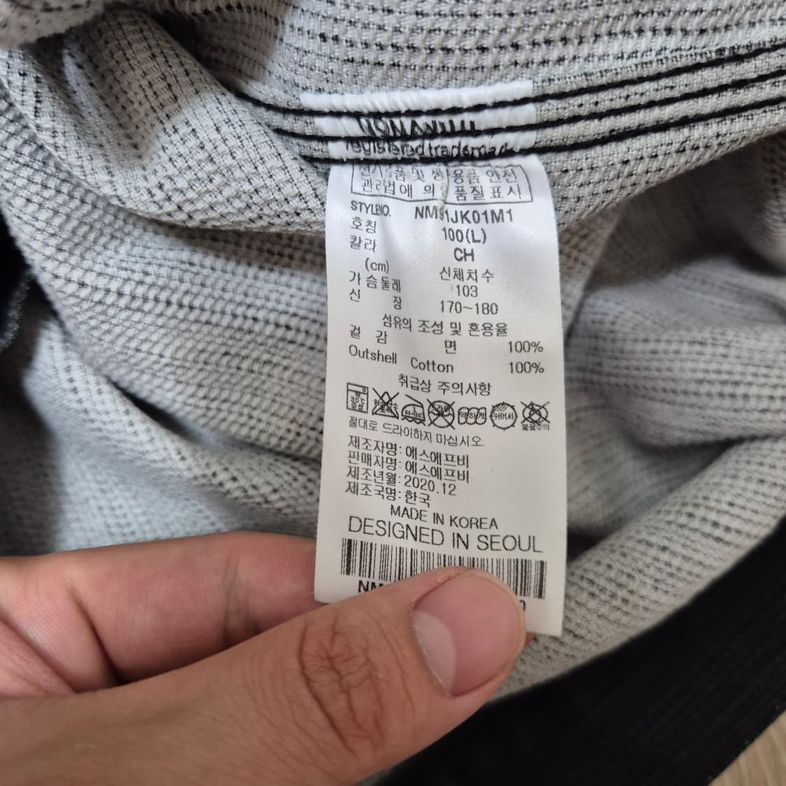 노메뉴얼 코튼 라이더 워크자켓 상품이미지6