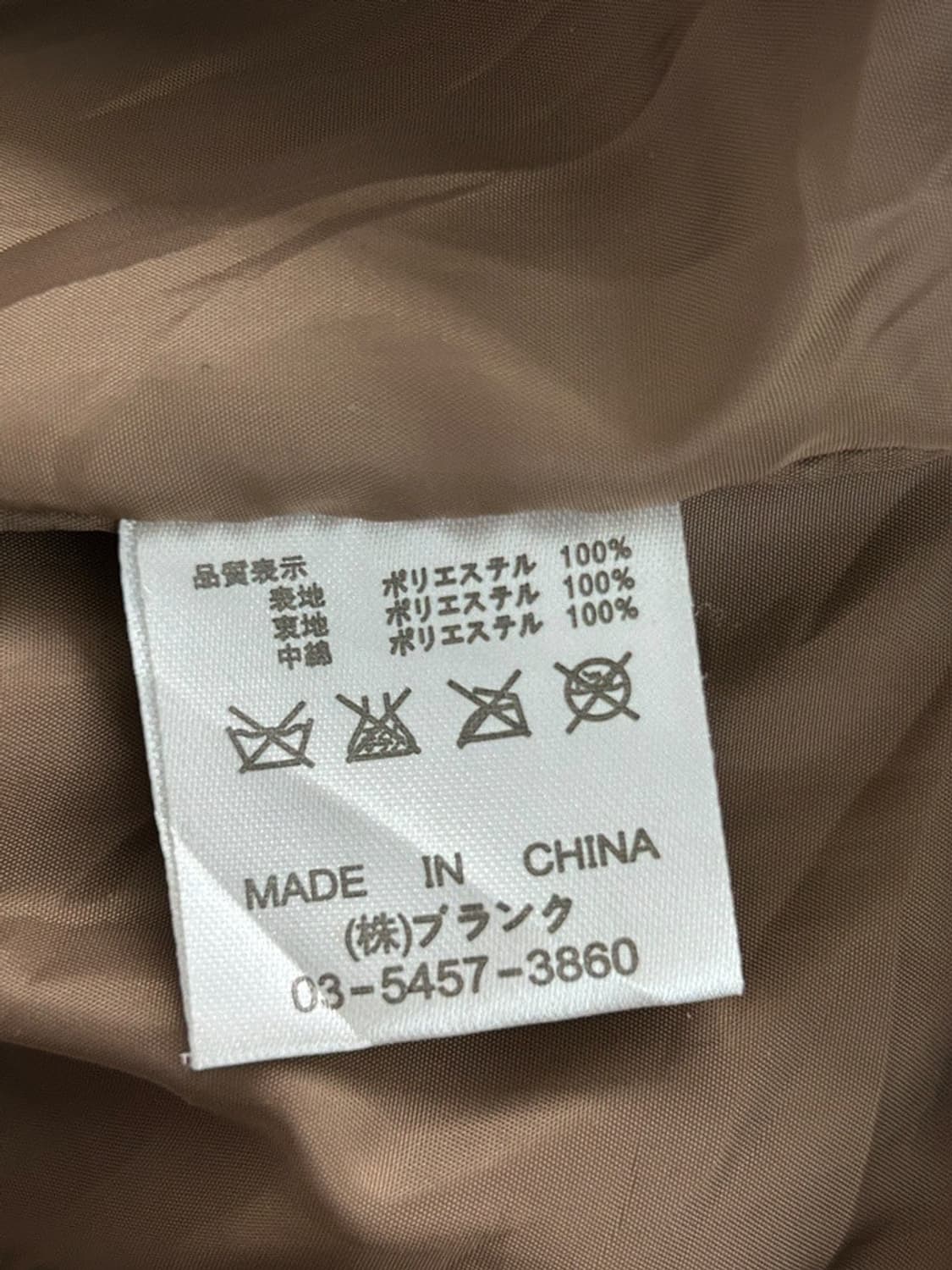 vtg jacket 상품이미지4